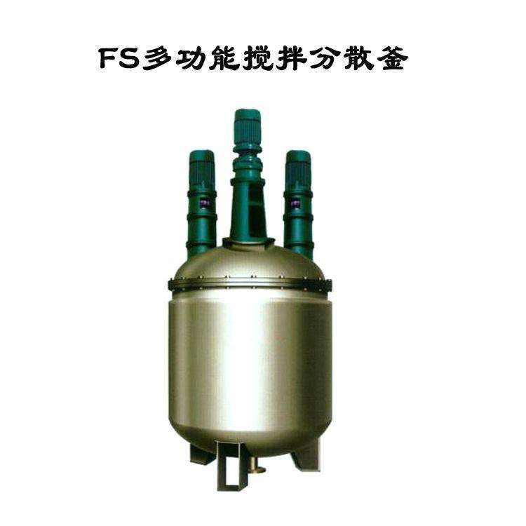 多功能反應釜的構成結構、參數(shù)技術典型的主體反應設備設計特點-成